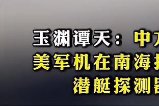 雷竞技2020截图0